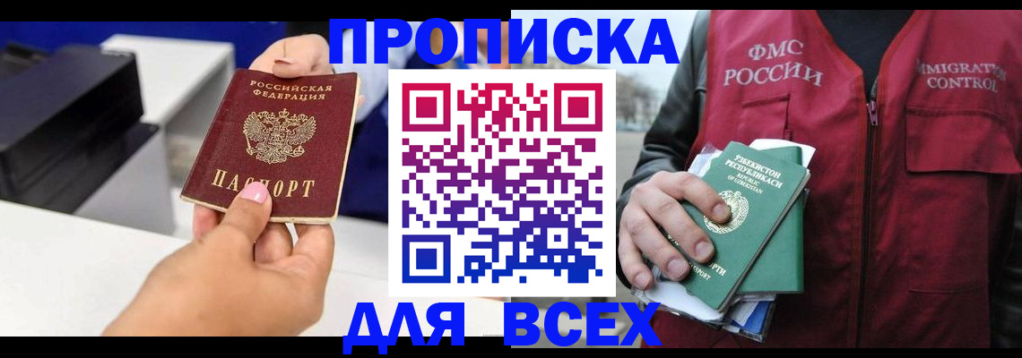 форма 3 в Кыштыме